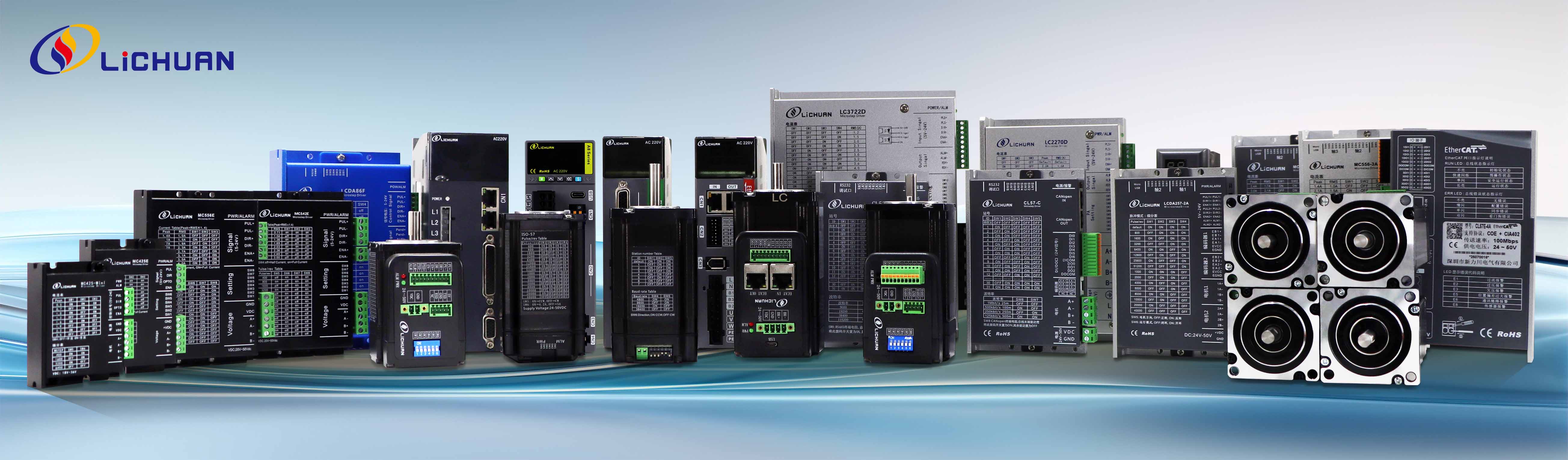 Shenzhen Xinlichuan Electric Co., Ltd. лансира дигитална револуција со надградба на линијата на производи, шампионска ефикасност и одржливост