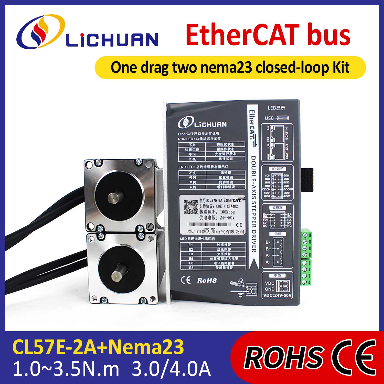 Комплет за двигатели на чекорен мотор со затворена јамка EtherCAT 2Phase Nema23 со 2-оски DC Комплет за двигатели на чекорен мотор со затворена јамка EtherCAT 2Phase Nema23 со 2-оски DC